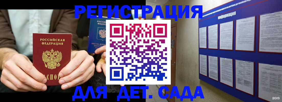форма 3 в Хотьково